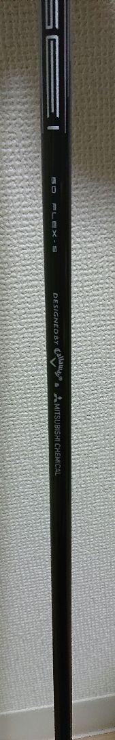 新品 パラダイム AI smoke ミニドライバー