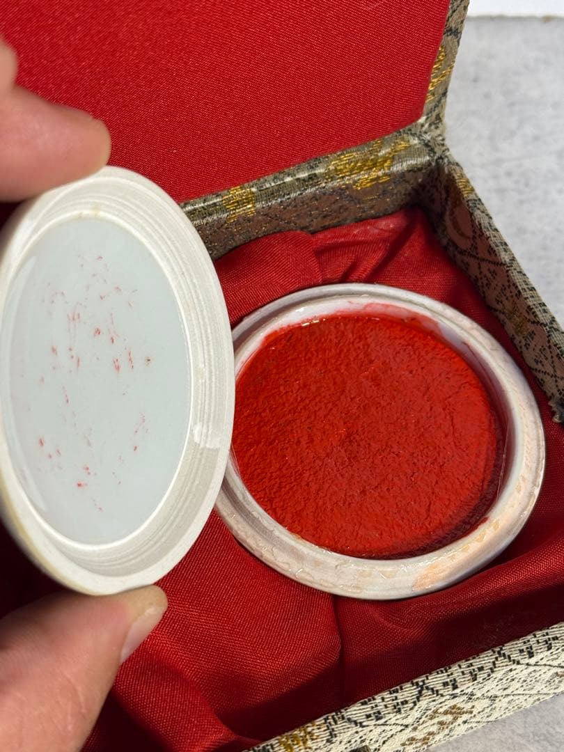 香港 Yee King Tong 篆刻印章 朱肉 青花龍文様 箱付 完品 香港 Yee King Tong 篆刻印章 朱肉 青花龍文様 箱付 完品