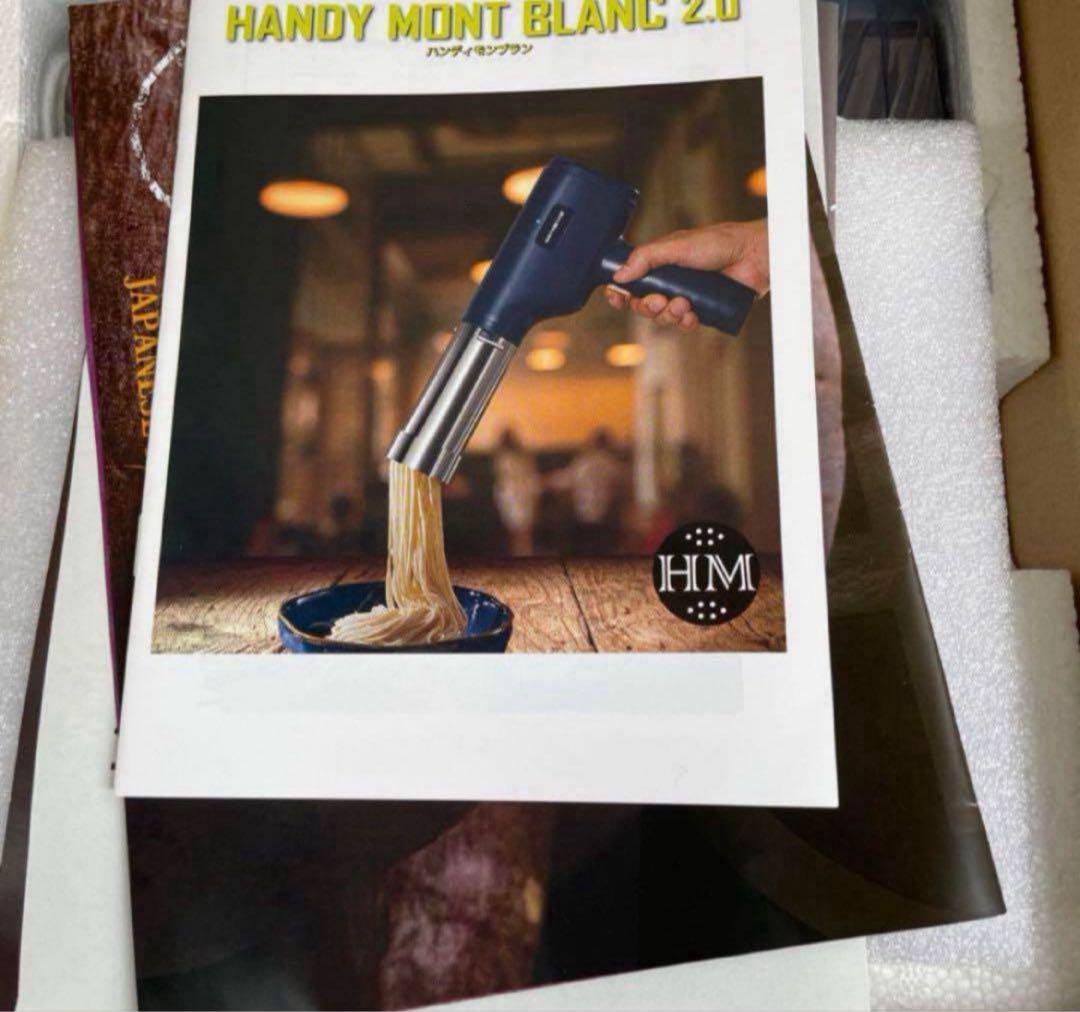 『正規品』世界初1mm極細モンブラン電動絞り機 HANDY MONT BLANC