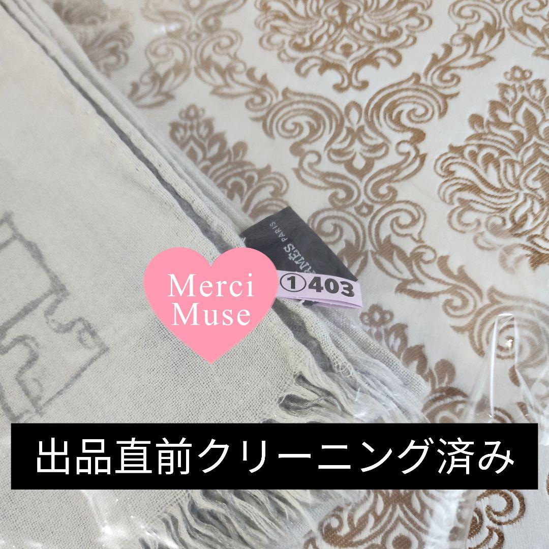 ❤お得なお品❤クリーニング済 カシシル ストール ライトグレー