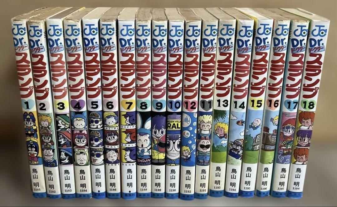 全18巻 Dr.スランプ 鳥山明 全巻 初版あり