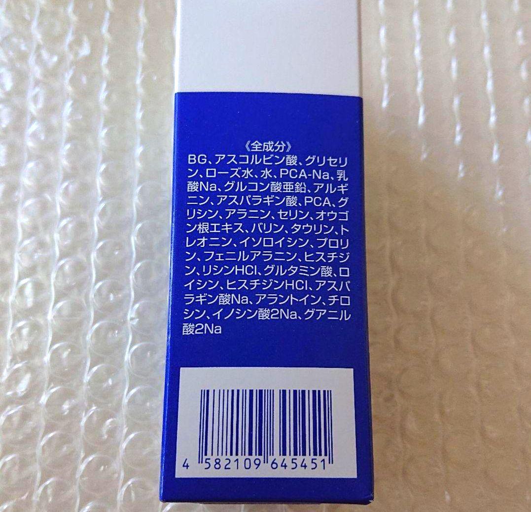 銀座まるかん ホワイトすっぴんパワー美容液・ぷるぷるジェル2点セット【匿名配送】 Amazon | 銀座まるかん ホワイトすっぴんパワー美容液 30ml 天然