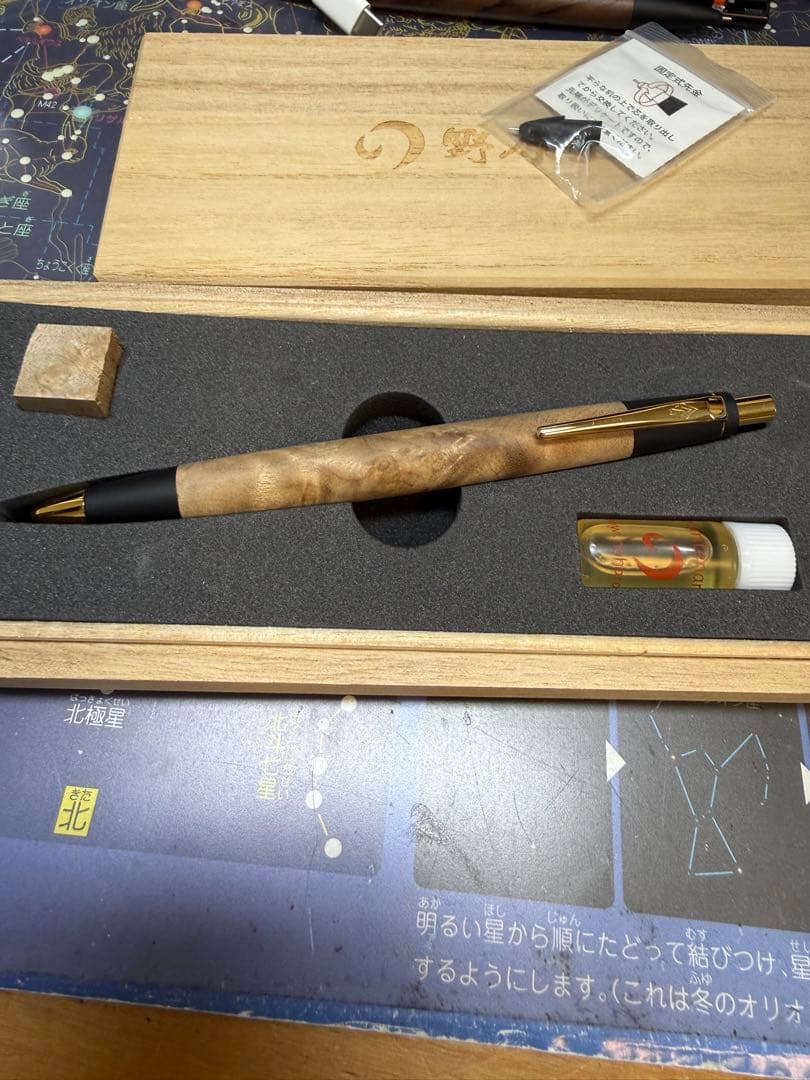 本店 野原工芸 マーブルウッド シャープペンシル