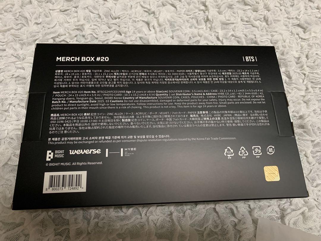アイドル BTS MERCH BOX #20