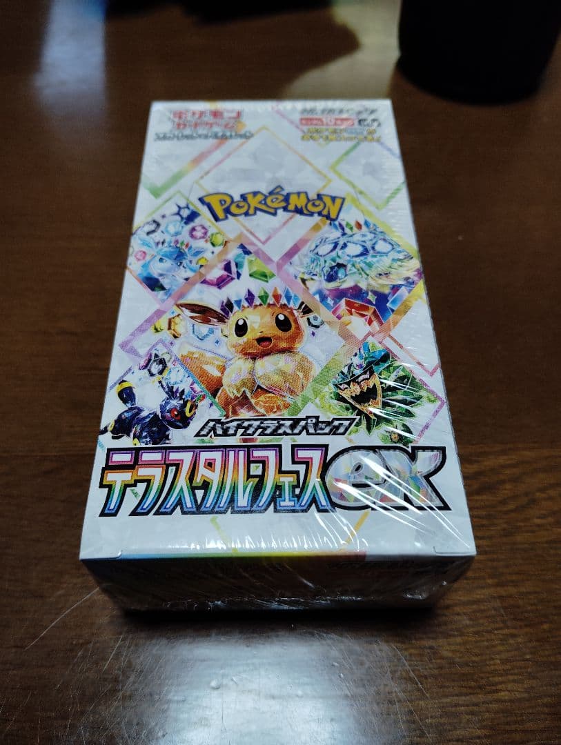 【未開封】テラスタルフェスex シュリンク付き