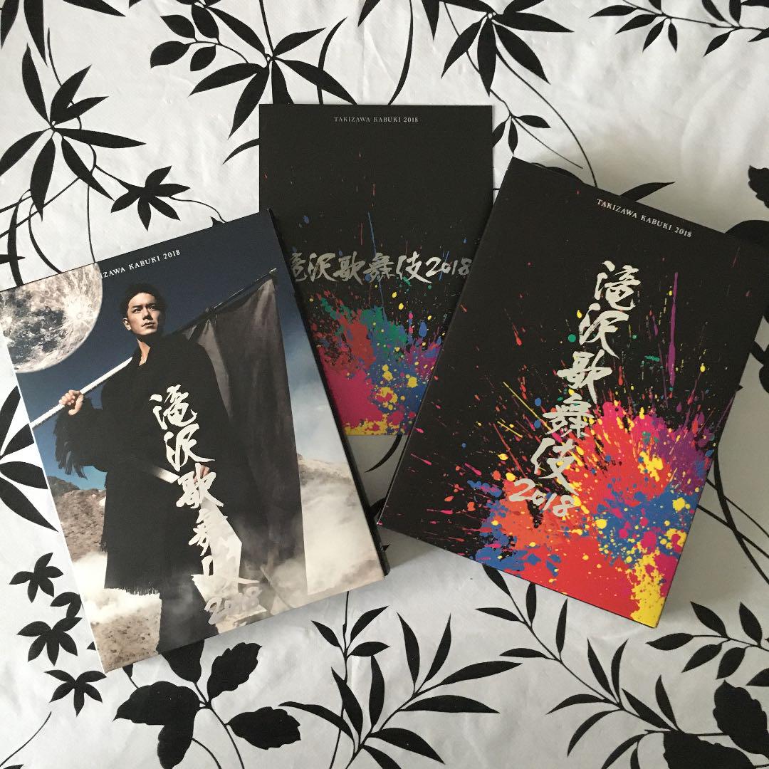 滝沢歌舞伎2018 初回盤A 初回盤B 通常盤 819P1udD4nL._AC_SY200_QL15_.jpg
