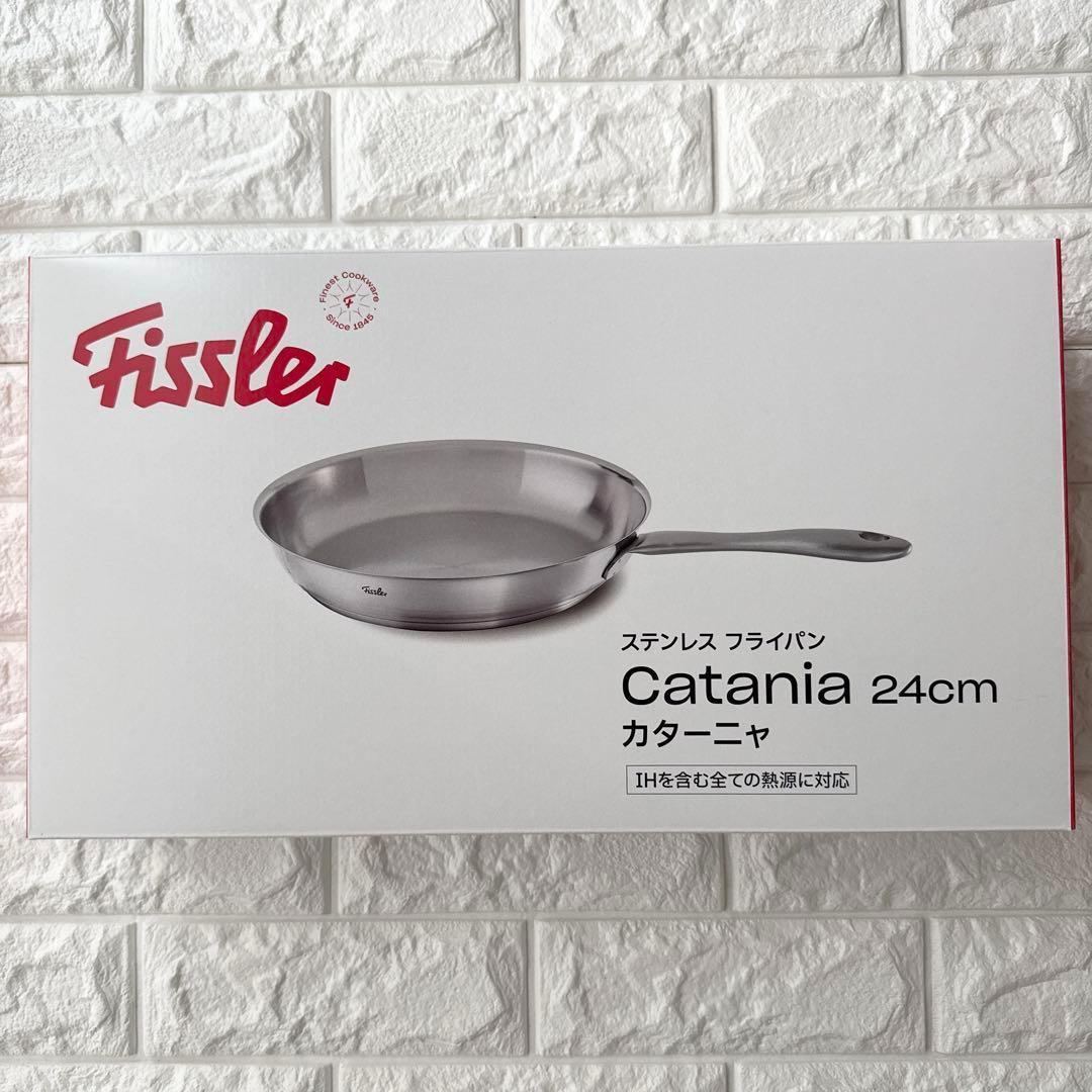 フィスラー ステンレスフライパン カターニャ 24cmフライパンフライパン