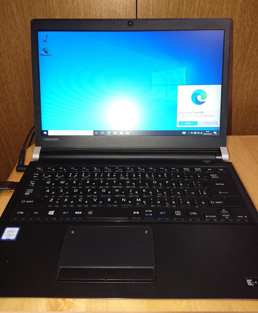 41%割引【人気商品】 2018年 dynabook R73/F Core i3 SSD128G/8GB ノートPC PC /タブレット-NAUPHILUS.IO 41%割引【人気商品】 2018年 dynabook R73/F Core i3 SSD128G/8GB ノートPC PC /タブレット-NAUPHILUS.IO