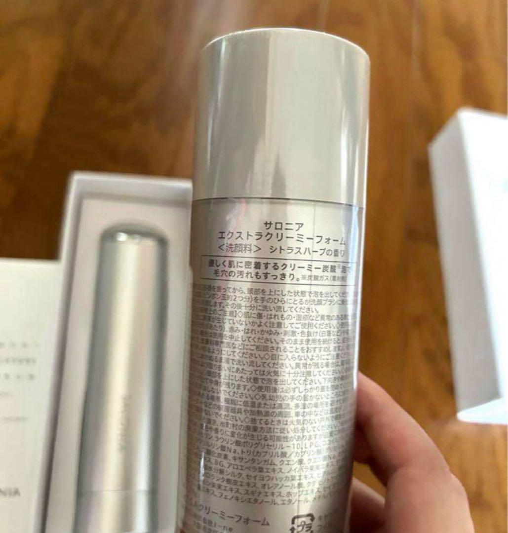 サロニアSALONIA SMART MOISTUREDEVICE SL-0201