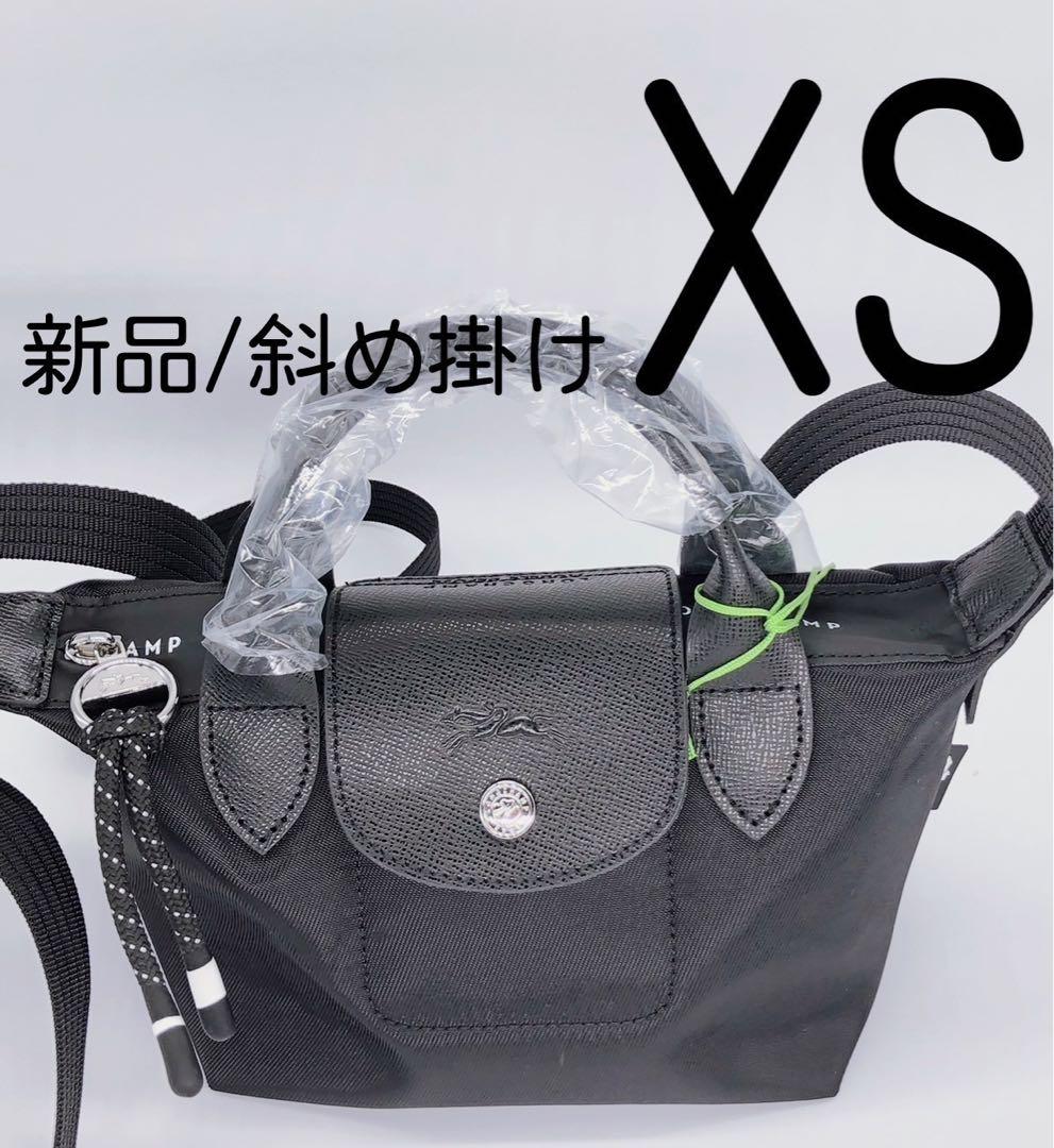 【新品】LONGCHAMPプリアージュENERGY最新作 XS 斜め掛け　黒