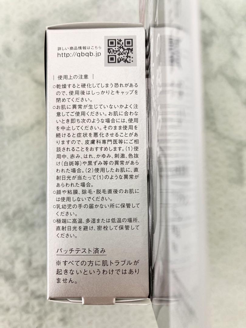 【6個】QB 薬用デオドラントバー 20g リベルタ クイックビューティー　新品