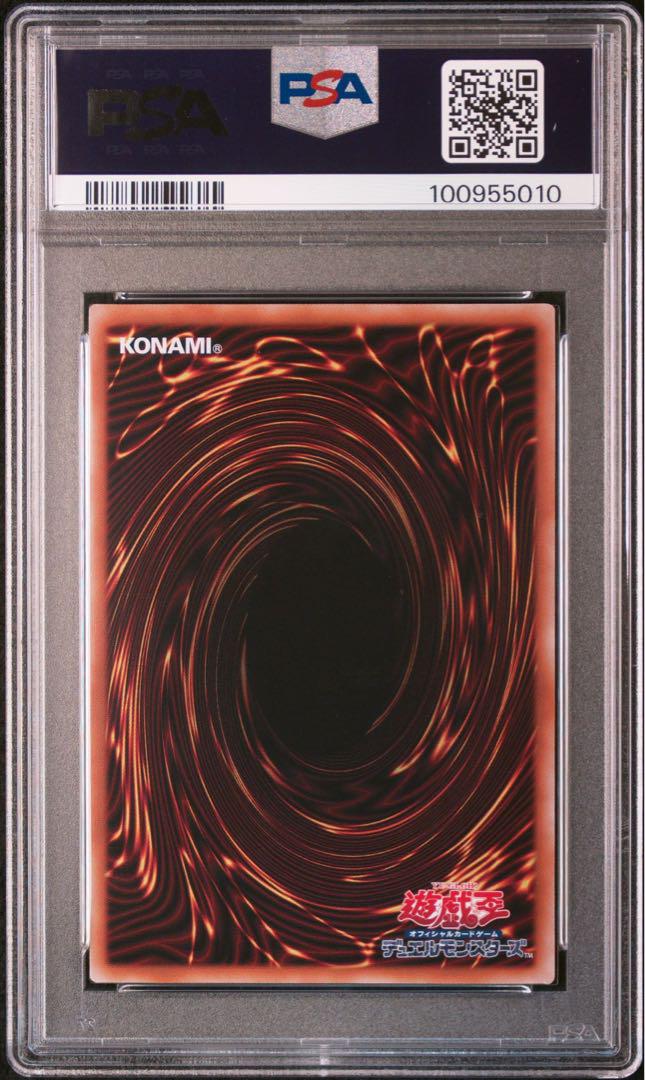 マジシャンズ ヴァルキリア 25th psa10