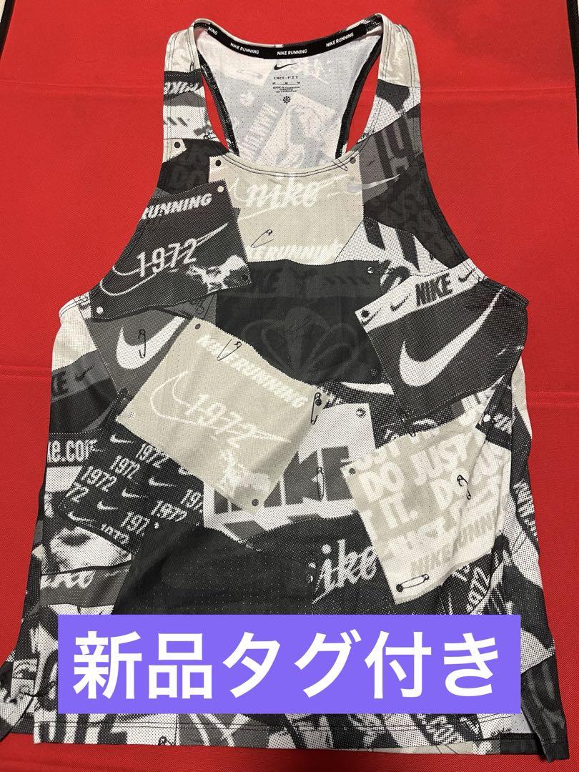 Nikeエアロスイフト　ランニングウェア　ヴェイパーフライ　ドラゴンフライ NIKE ドラゴンフライエリート ヴェイパーフライ エアロスイフト