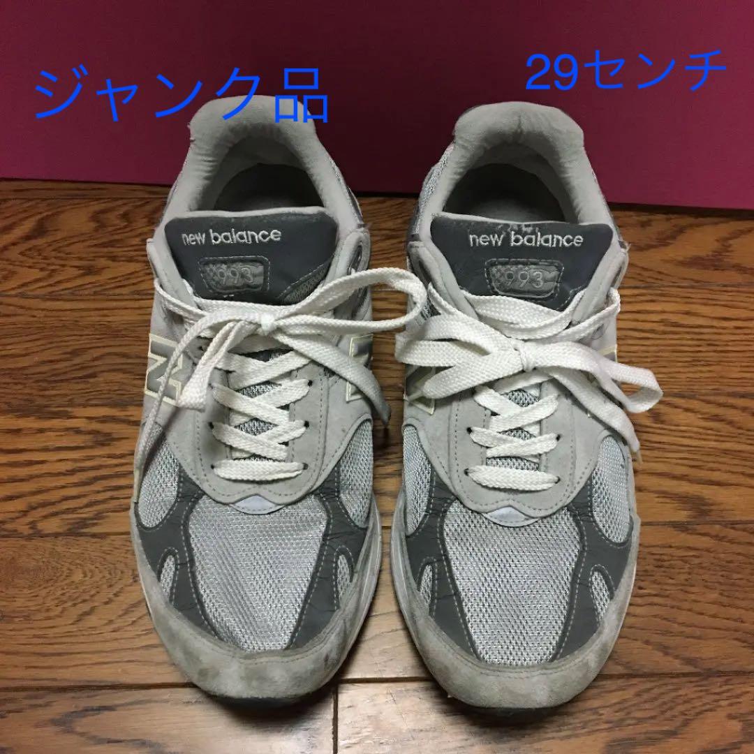 ニューバランス993 Usa サイズ29センチ 4e メルカリ ニューバランス993 Usa サイズ29センチ 4e メルカリ