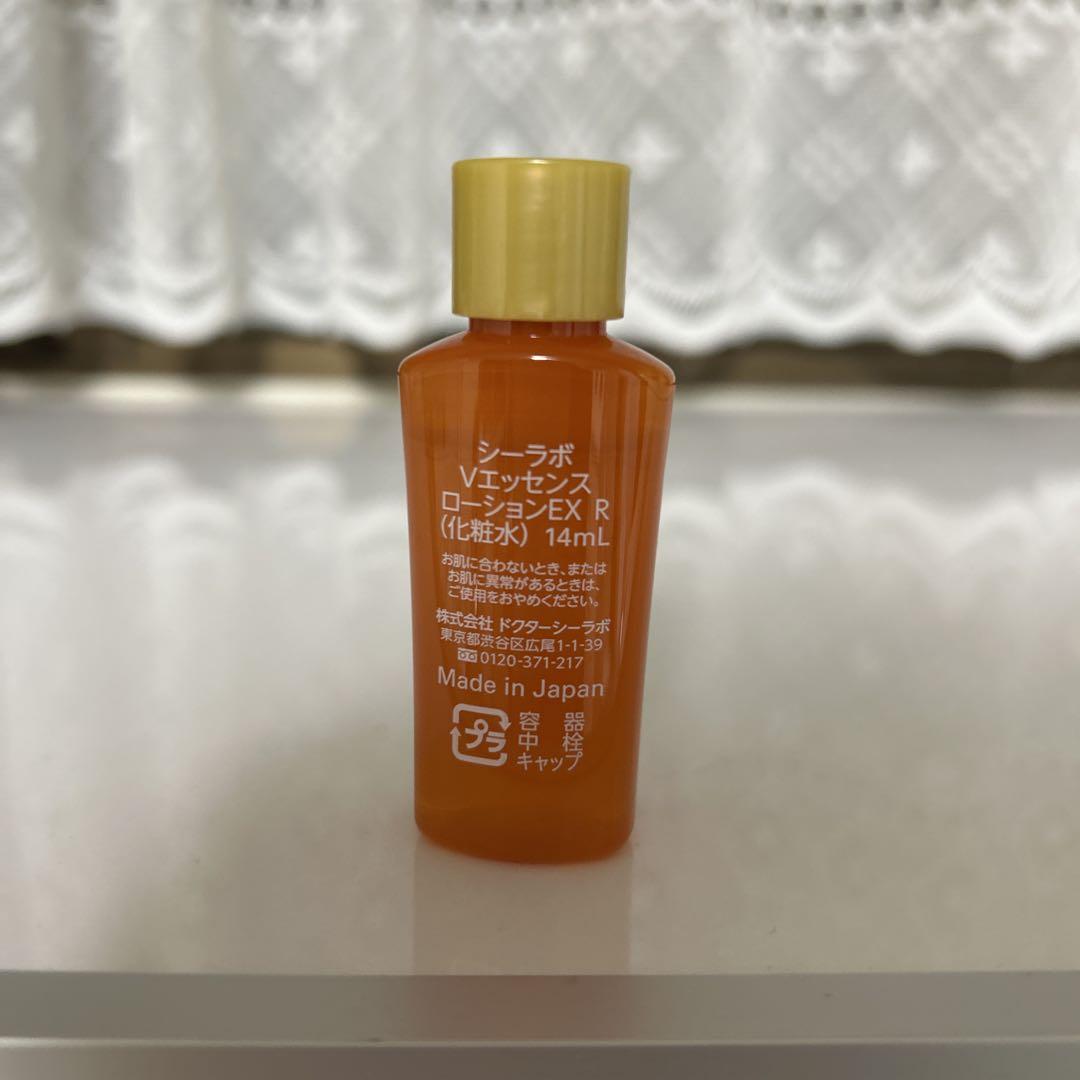 ドクターシーラボVCエッセンスローション　150ml×2と14ml×1(おまけ)