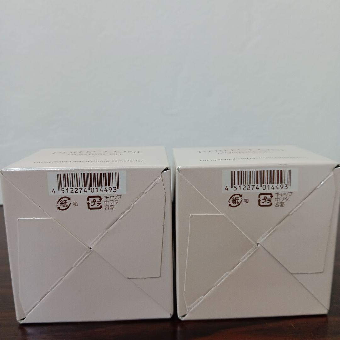 9-216　パーフェクトワン モイスチャージェル　75g　2箱　 新日本製薬