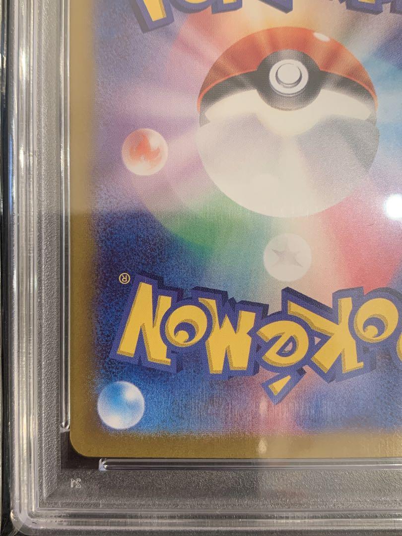 ポケモンカード　テラスタルフェス　サンダースex SAR PSA10