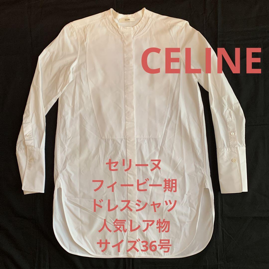 CELINEセリーヌ裁ち切りバンドカラー白ドレスシャツフィービー期サイズ ...