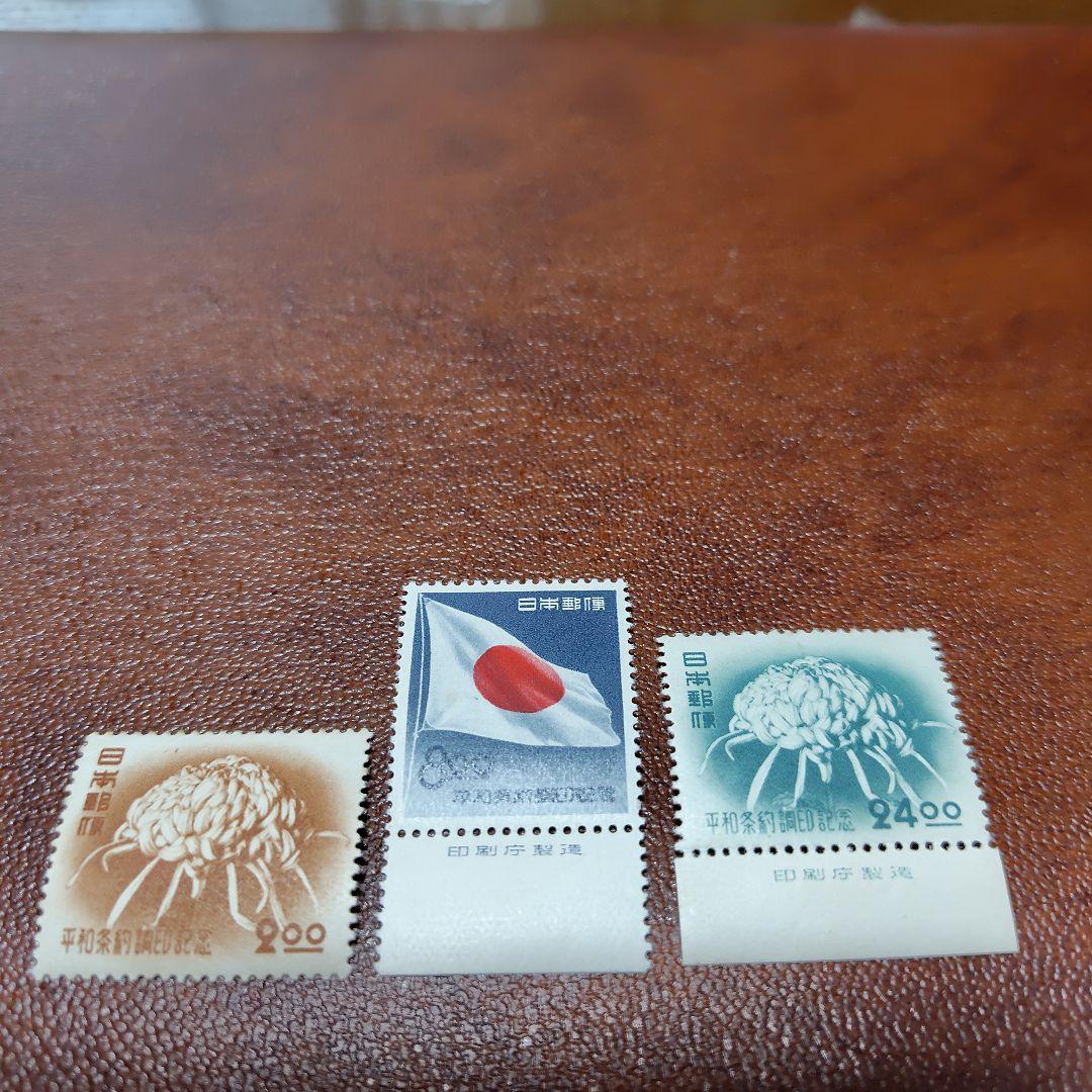 銭単位切手 平和条約3種完(概ね美品) - メルカリ