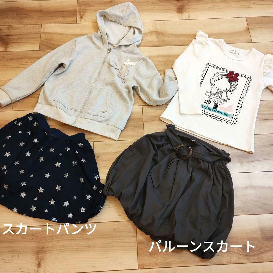 秋冬　女の子　まとめ売り　120 女の子 冬物 120 まとめ売り｜Yahoo!フリマ（旧PayPayフリマ）