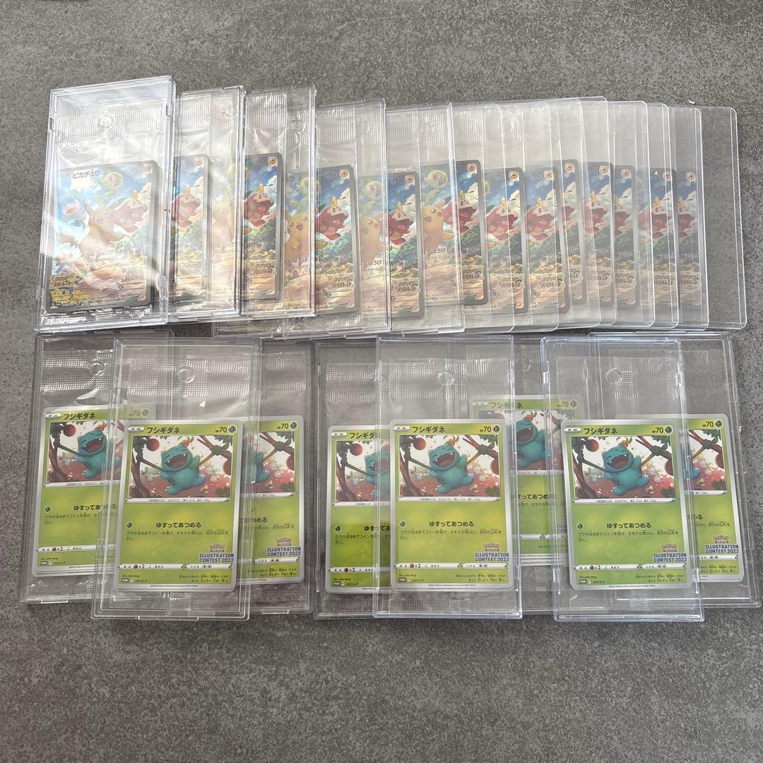 ポケモンカード プロモ♥に近い