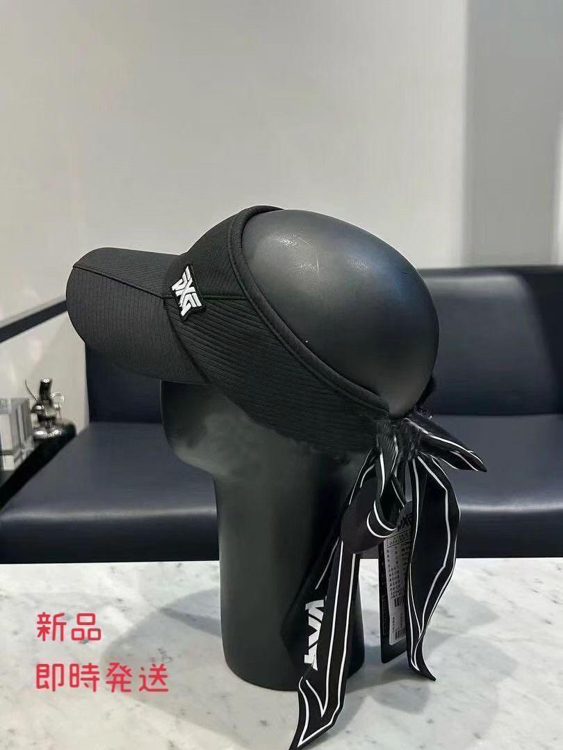 ゼニス新作モデル 新品☞PXG ピーエックスジー バイザー○ゴルフ帽子 リボン付き レディースウェア