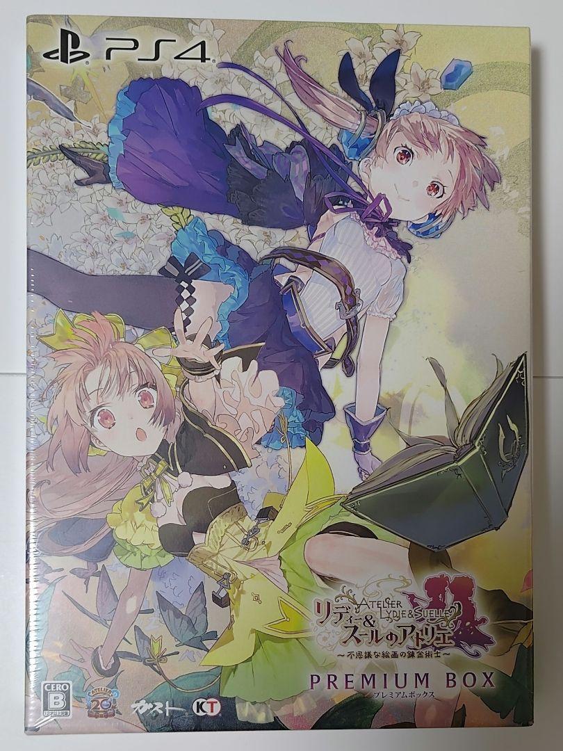 【未開封】 PS4 リディー&スールのアトリエ プレミアムボックス