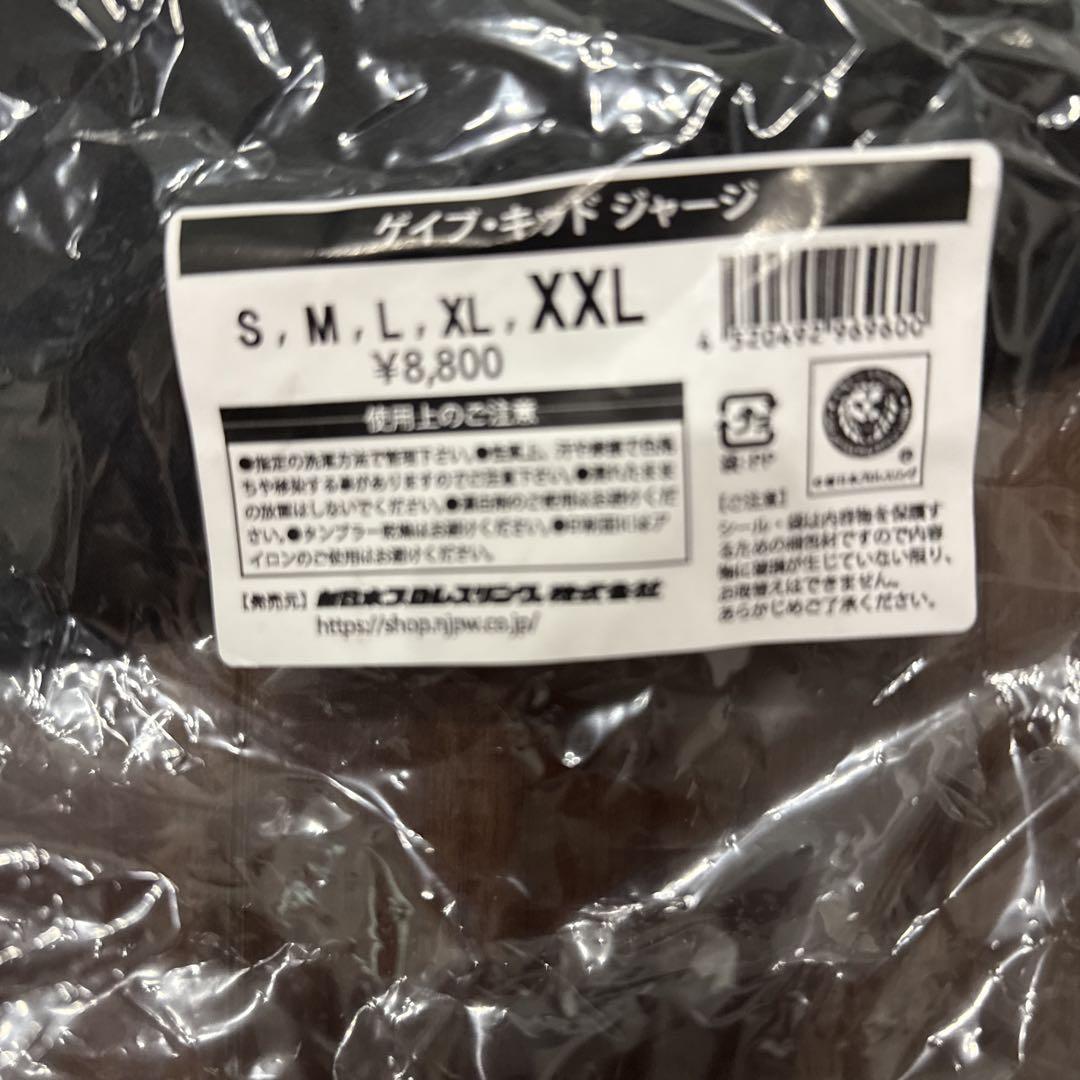 新品未開封新日本プロレス　WAR DOGS ゲイブ・キッド ジャージ　XLL 新品未開封新日本プロレス WAR DOGS ゲイブ・キッド ジャージ