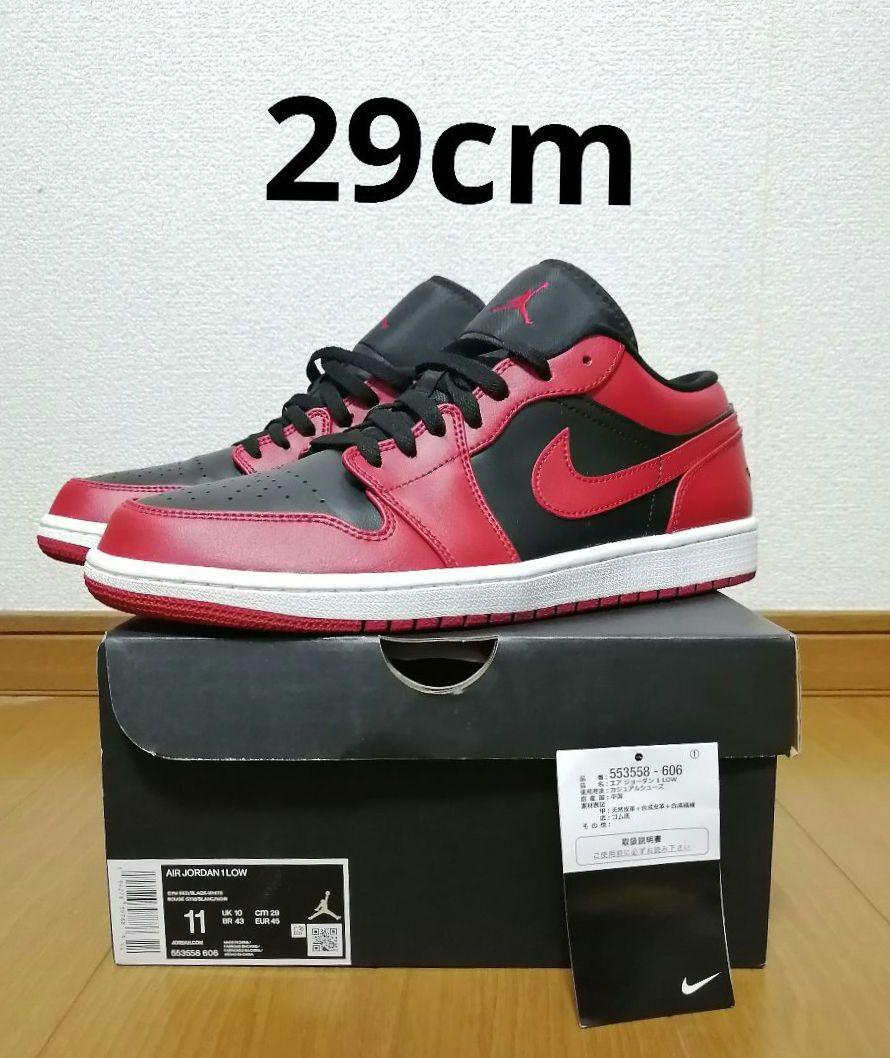 エアジョーダン1ロー　AIR JORDAN1 LOW バーシティレッド