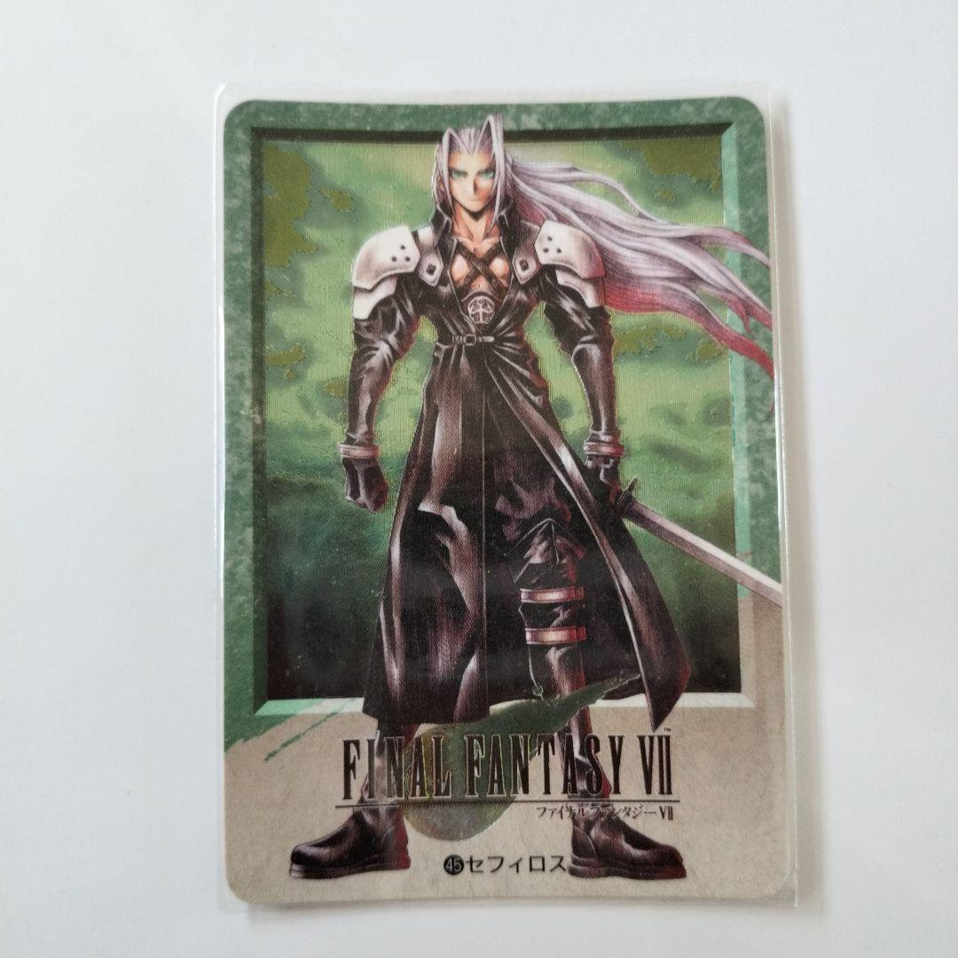 ファイナルファンタジー7 カードダス ファイナルファンタジー7 カードダス セフィロス - メルカリ