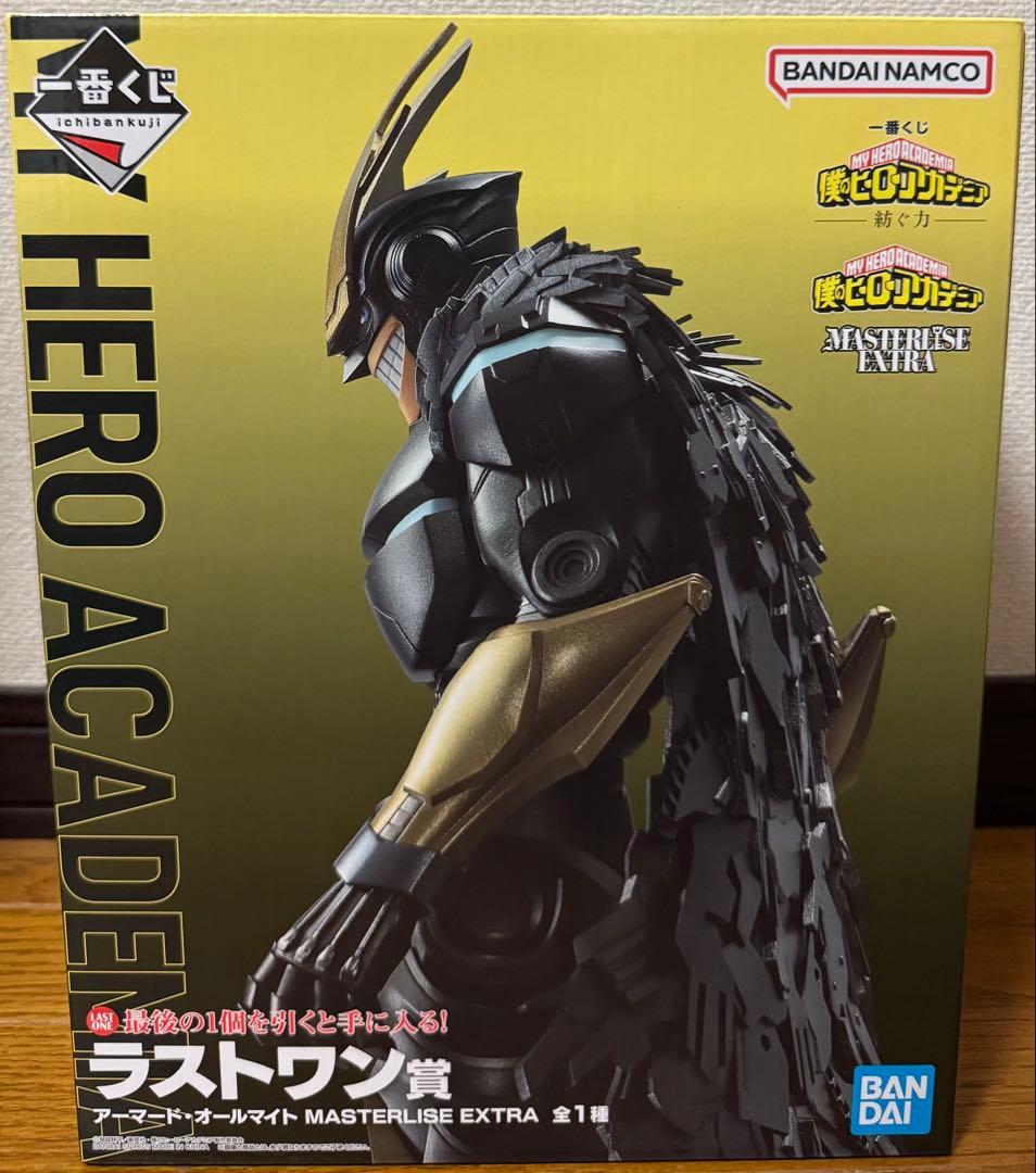 一番くじ 僕のヒーローアカデミア　紡ぐ力　ラストワン賞 アーマード・オールマイト