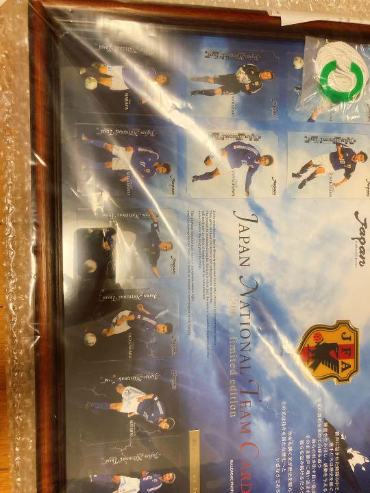 2002年サッカー日本代表 額入りカードセット