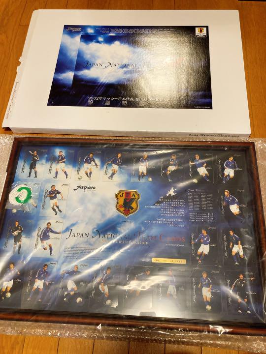 日本代表カードセット ワールドカップ記念グッズ 中田英寿 日本