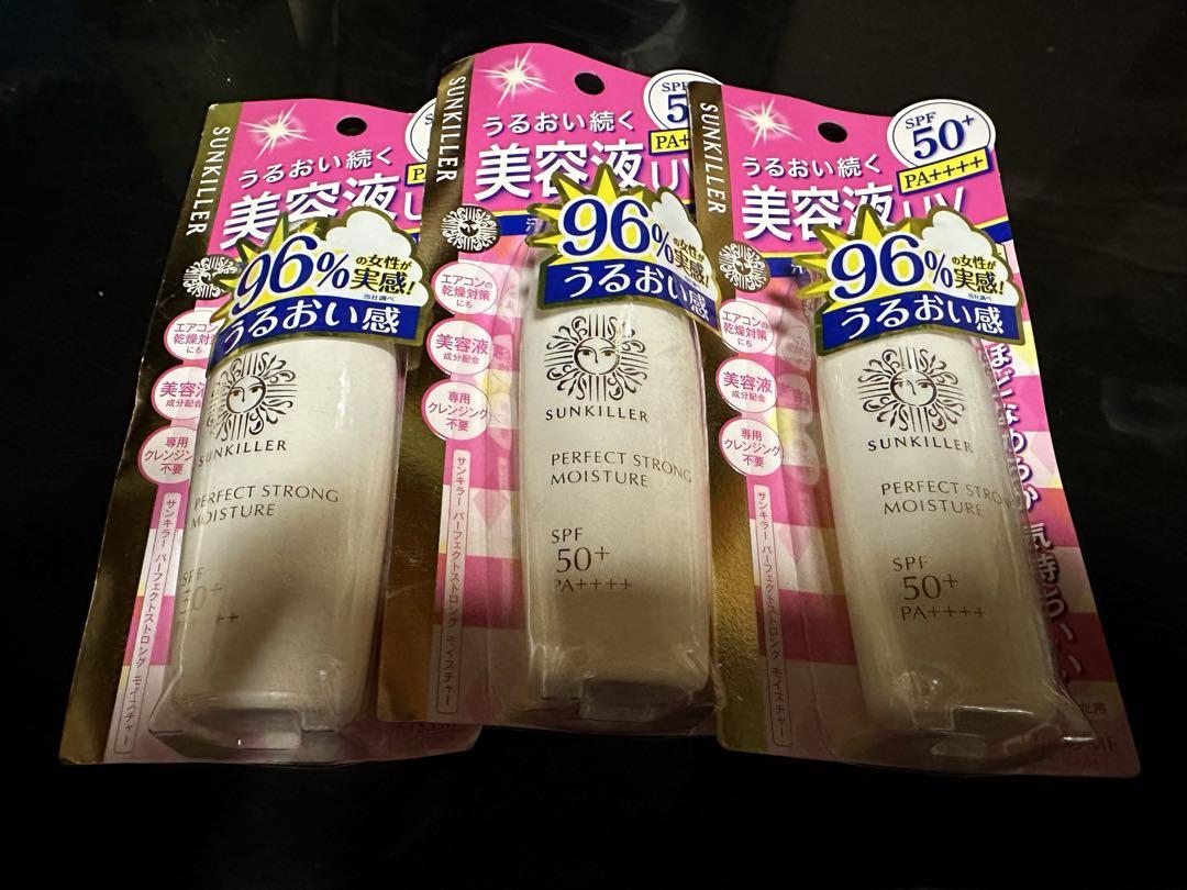 【3本で2100円】サンキラーパーフェクトストロングモイスチャー