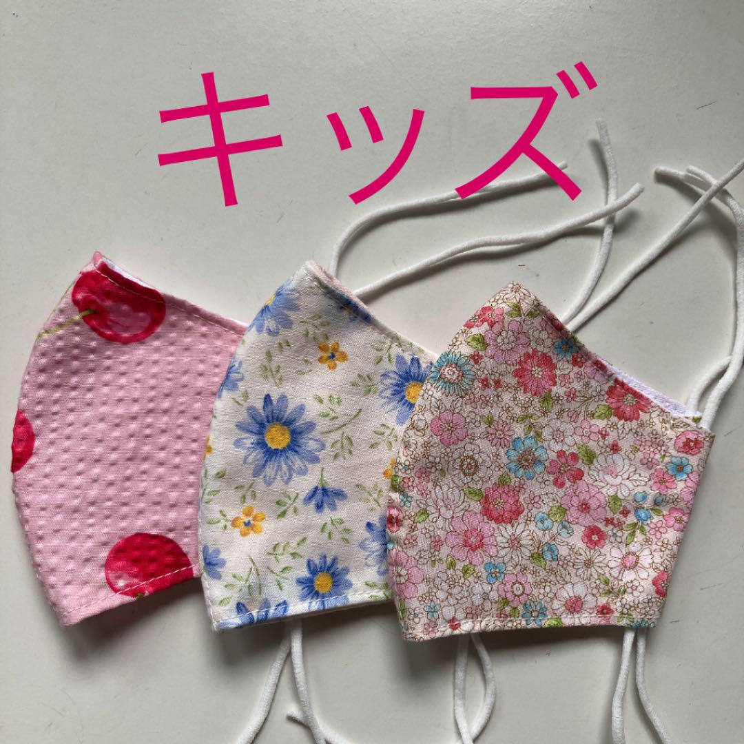 キッズ用インナーマスク ♡さくらんぼとお花♡ 3枚セット - メルカリ キッズ用インナーマスク ♡さくらんぼとお花♡ 3枚セット - メルカリ
