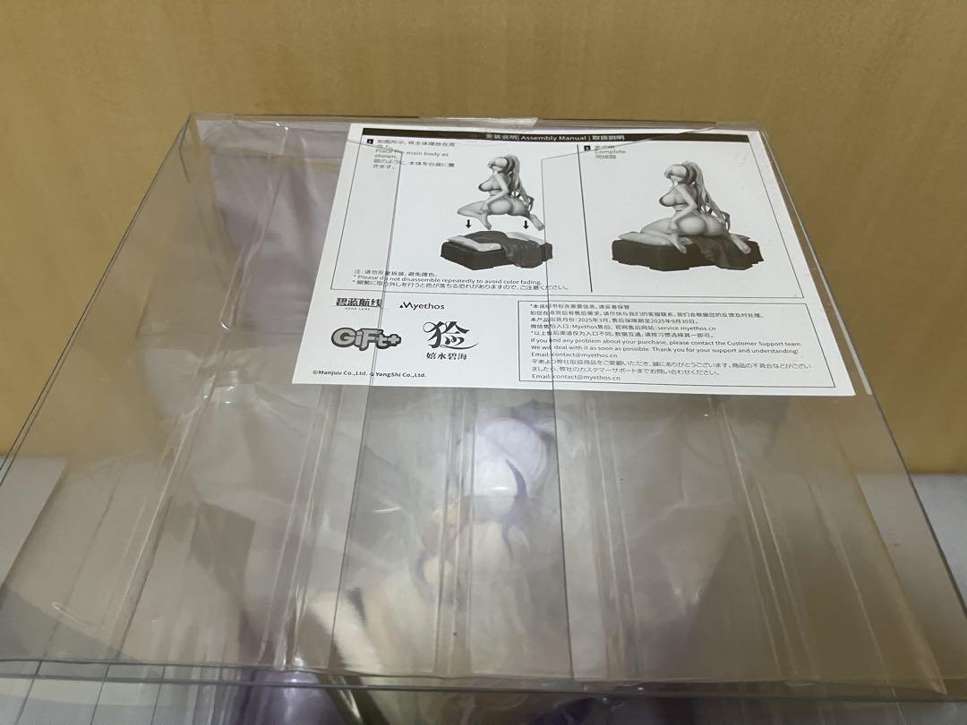Gift+ アズールレーン 雲仙 晴海水遊 1/8 完成品フィギュア