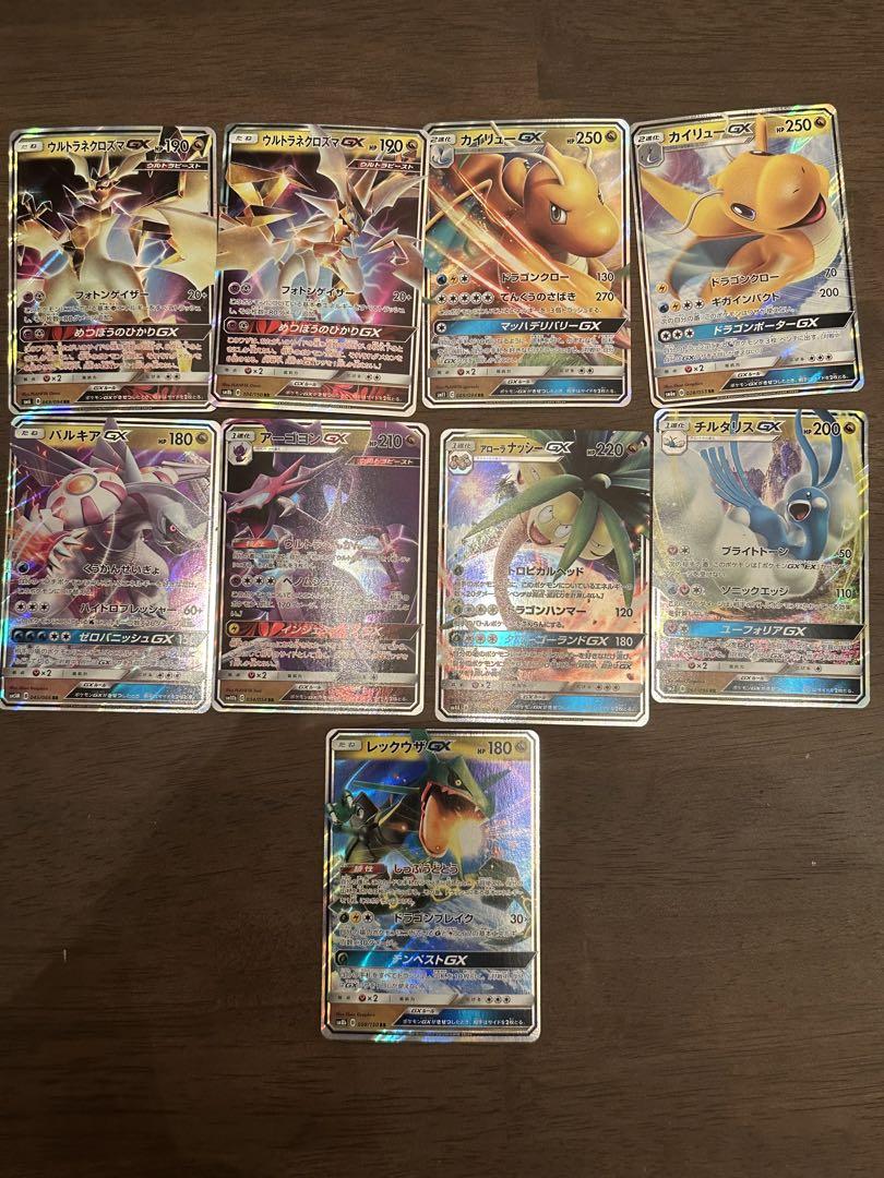 ポケモンカードGXセット　被りなし　91枚