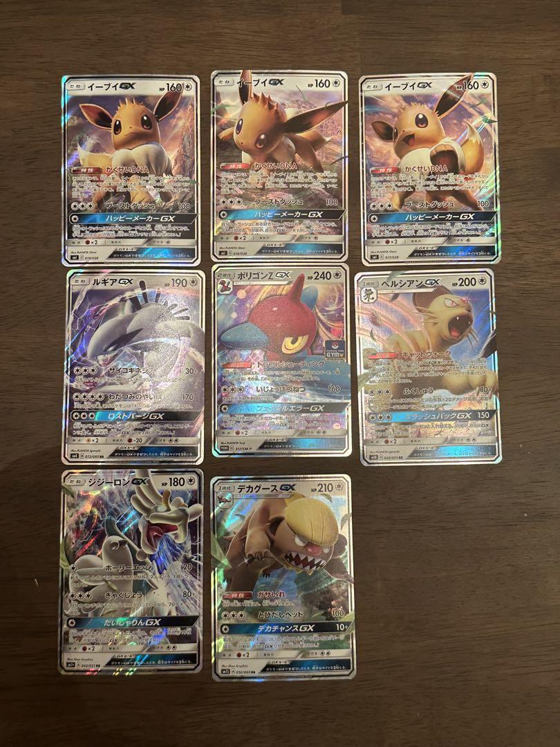 ポケモンカードGXセット　被りなし　91枚