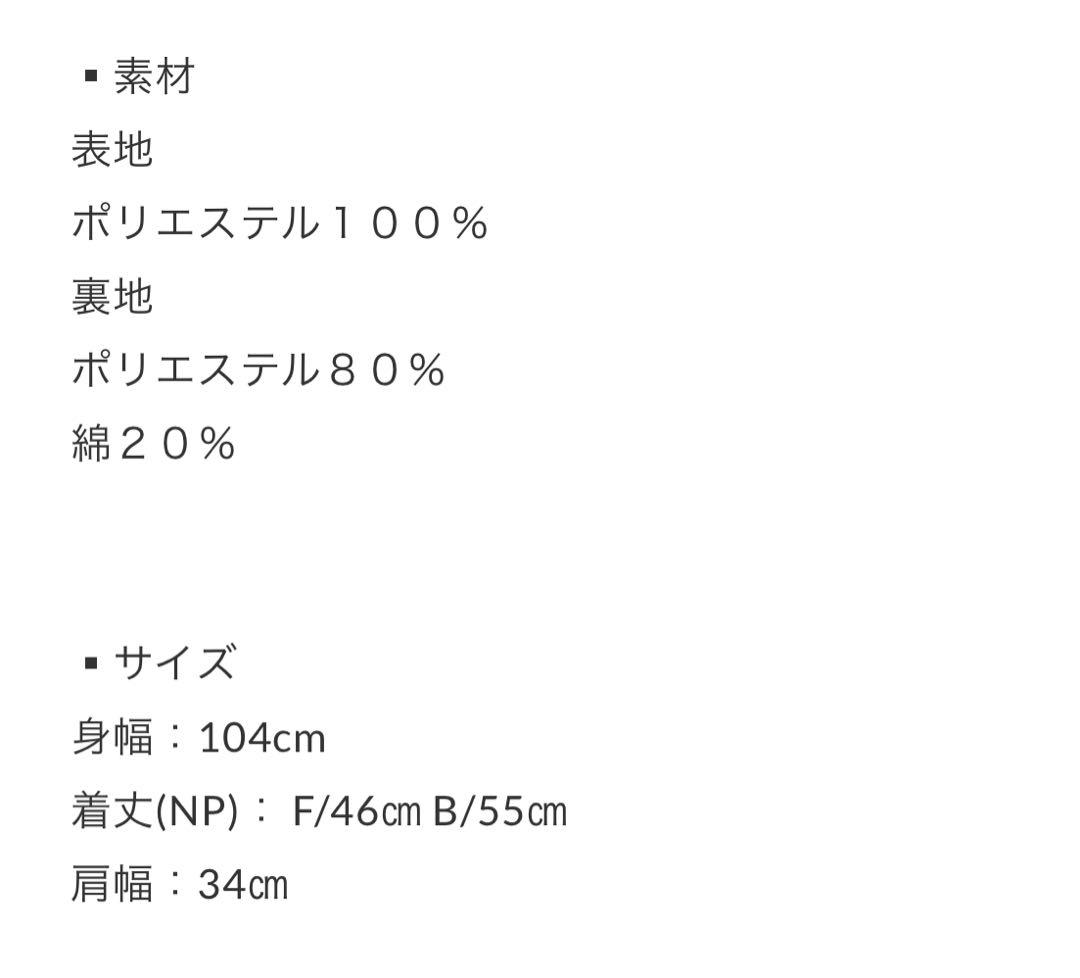 CYAN TOKYO バックオーバー ツイードベスト 　フリンジ付ベスト