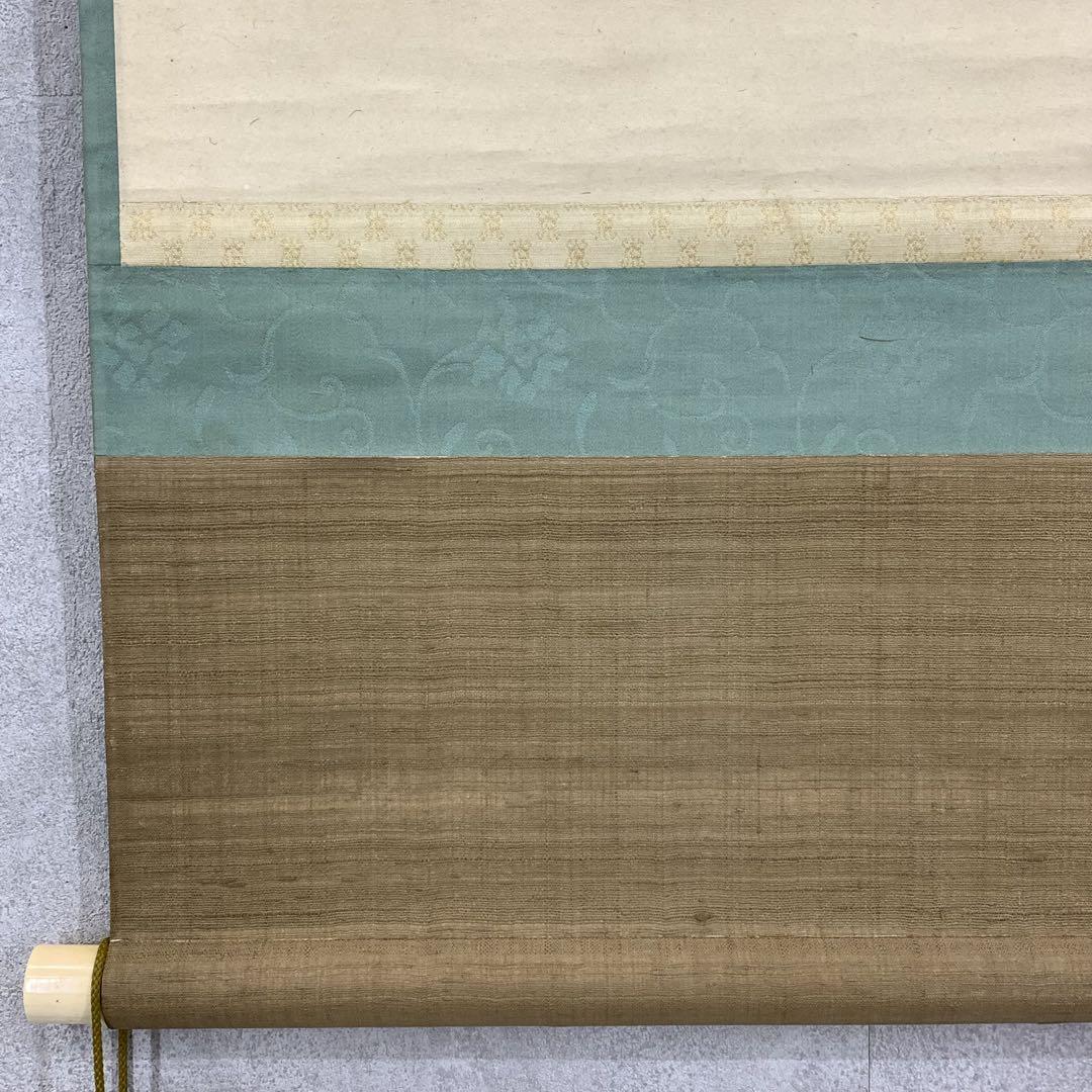 掛軸 奥谷秋石 桜朧月之図 共箱 茶掛 春 花 月 茶道具 茶の湯2-31