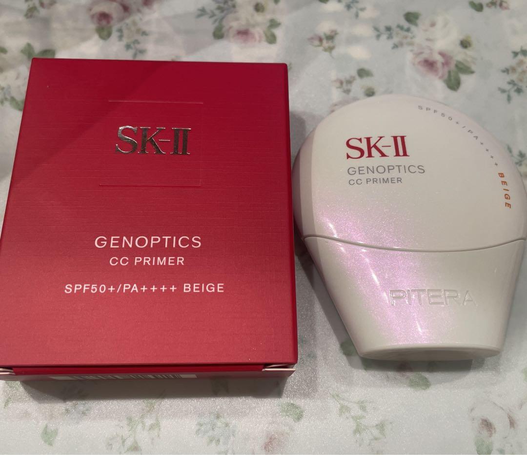 SK-II ジェノプティクス CC プライマー ナチュラルベージュ