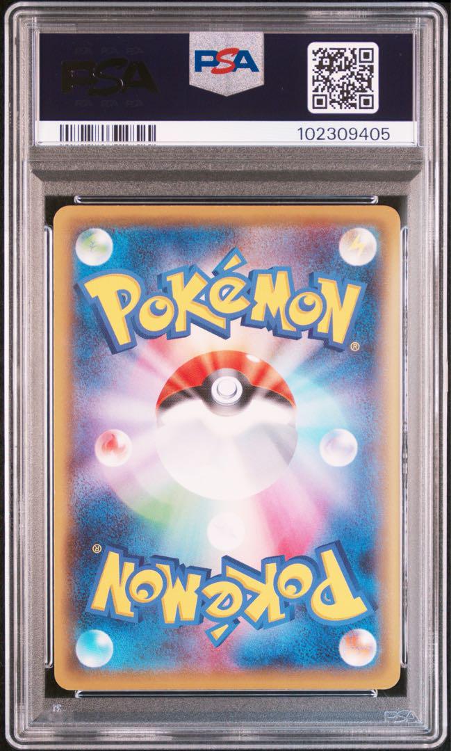 【PSA10】 ポケモンカード ゲンガーVMAX 002/019