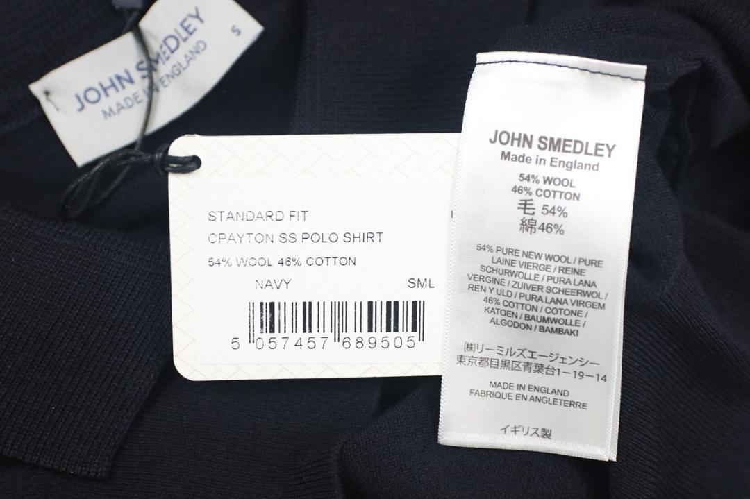 新品 John Smedley 最高級コットン・ウール ポロシャツ Sサイズ