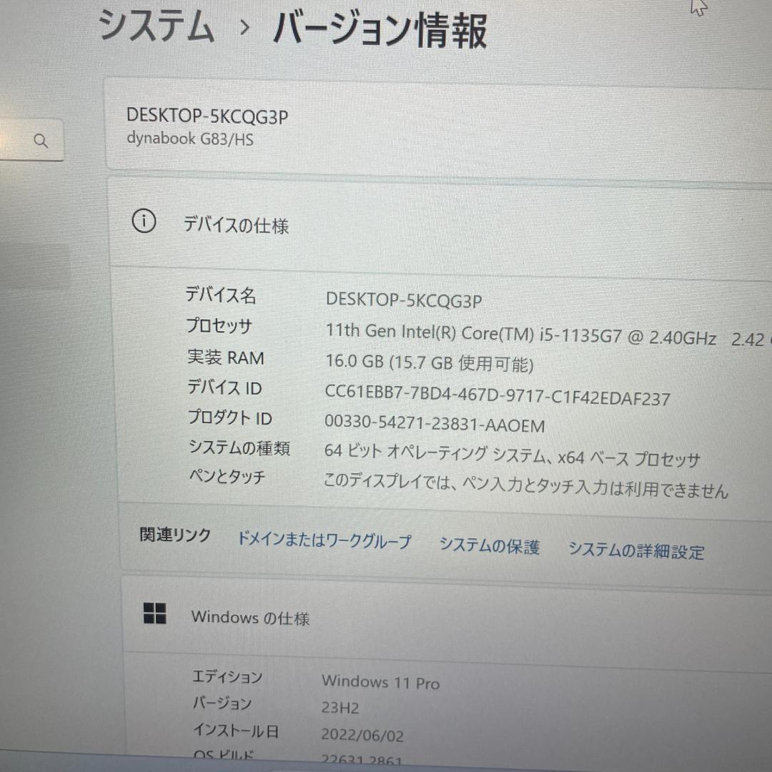バッテリ新【2021年】 dynabook G83/HS 11世代i5 16GB - メルカリ
