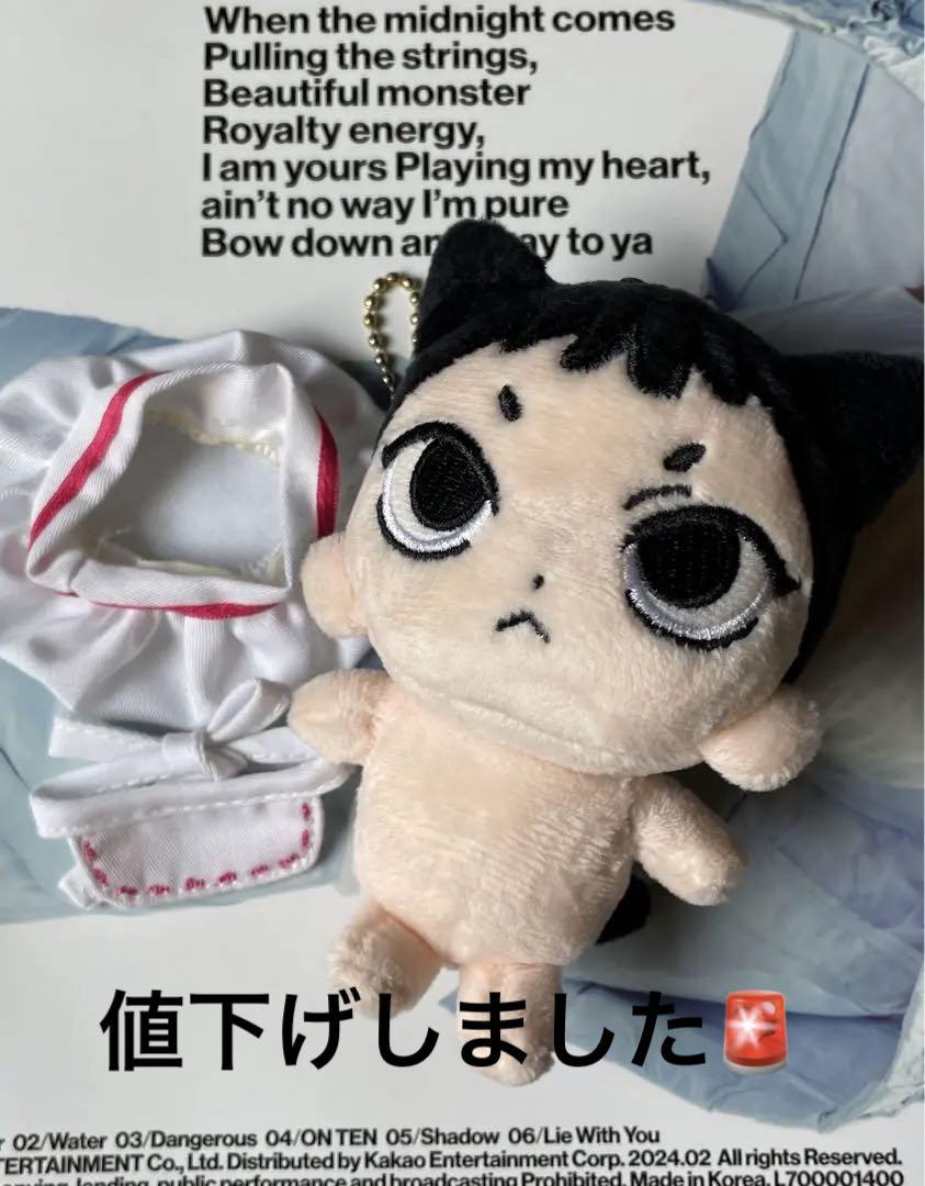 テンニャン　桃テンニャン　ぬいぐるみ 2025年最新】テンニャンの人気アイテム - メルカリ