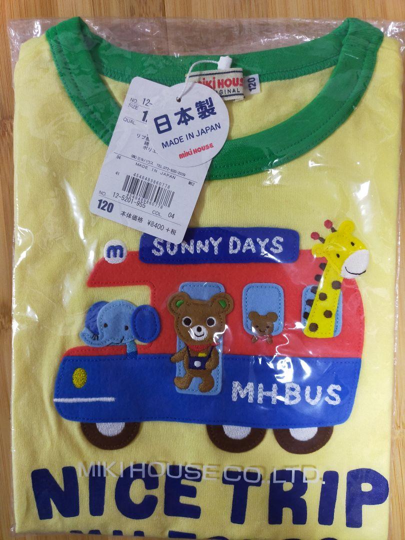 ミキハウス　プッチーバス半袖