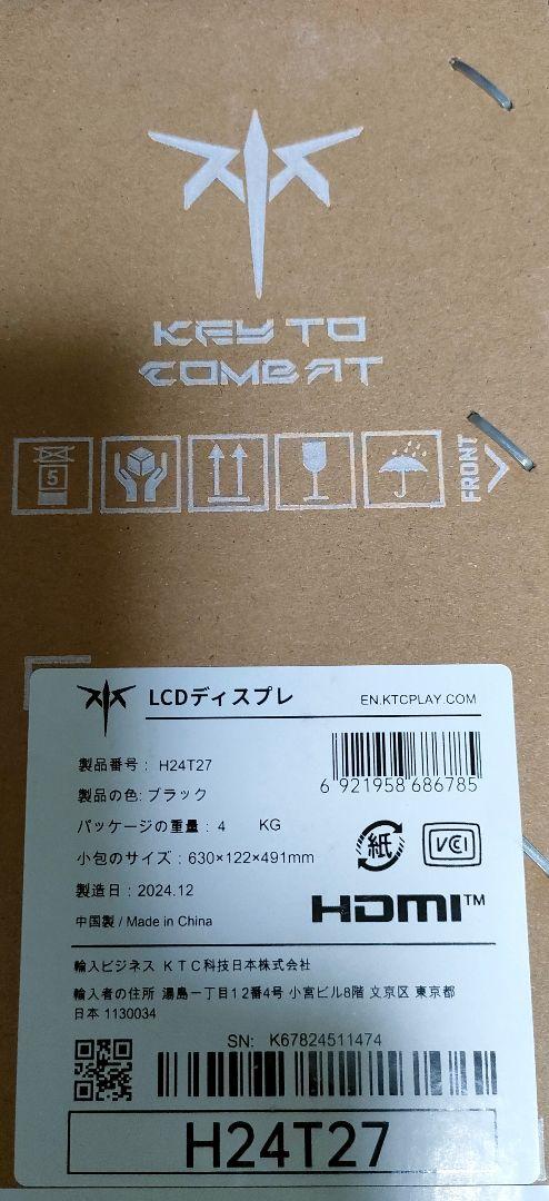 KTC H24T27 / 24インチ 2560×1440 100Hz IPS