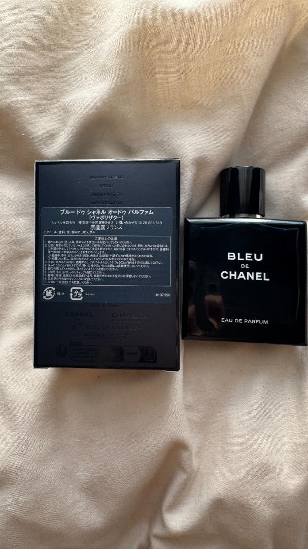 Bleu de Chanel Eau de Parfum EDP 50ml箱付