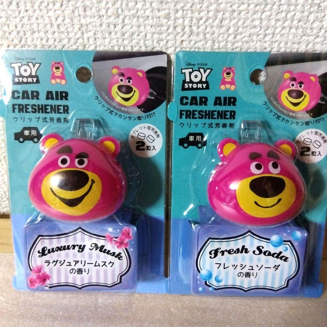 ディズニー ピクサー トイストーリー ロッツォ 7点セット まとめ売り
