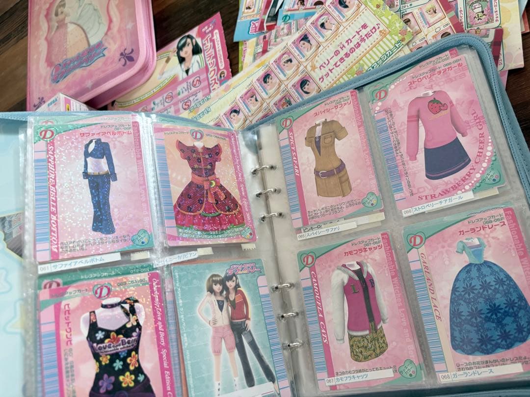 【超レア品・美品】オシャレ魔女ラブandベリー DSコレクション＆カードセット